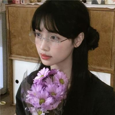 来了